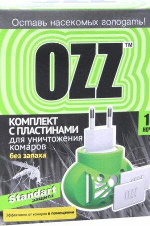 OZZ კომპლექტი უნივერსალური, ელექტროფუმიგატორი+ფირფიტები