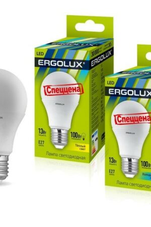 Ergolux Led Lamp